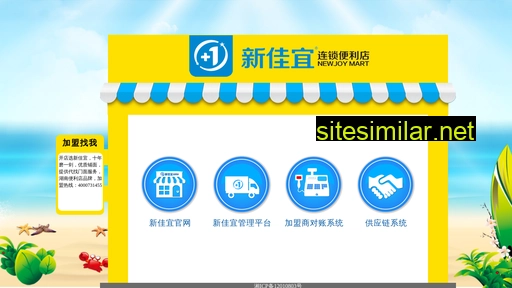 jiayihn.com.cn alternative sites