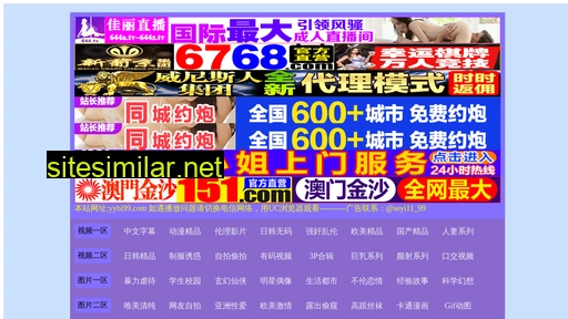jiayuancl.cn alternative sites