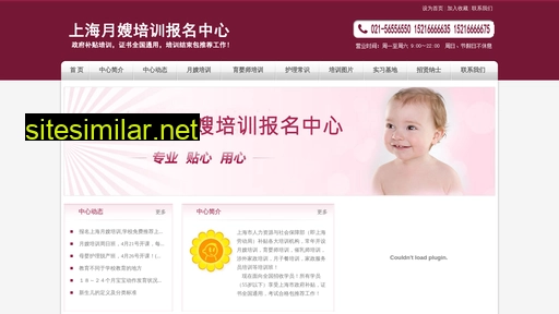 jiazhengpeixun.cn alternative sites