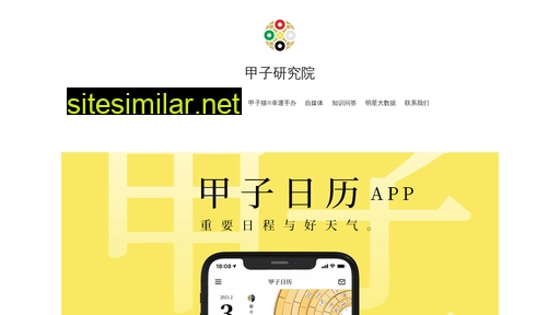 jiazimao.cn alternative sites