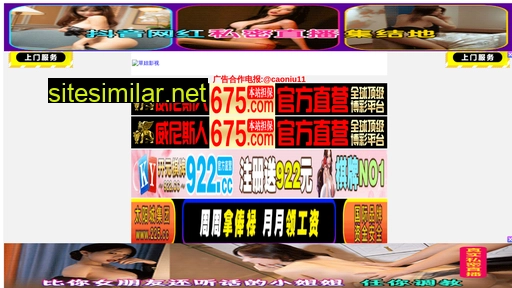jiamingwang.cn alternative sites