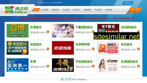 jianfazhiyi.cn alternative sites