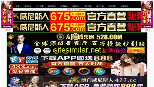 jiangjincong.cn alternative sites
