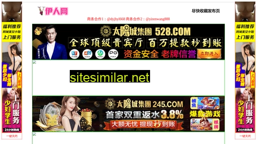 jiangmenbwg.cn alternative sites