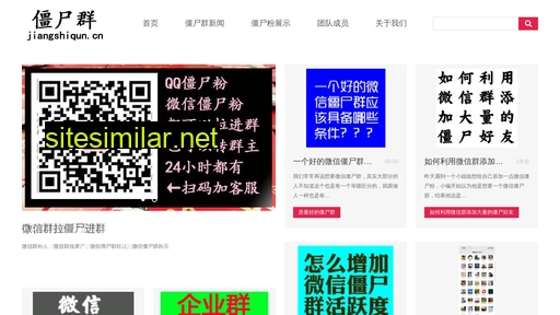 jiangshiqun.cn alternative sites