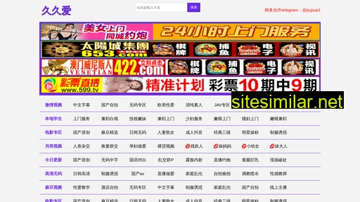 jianzhec.cn alternative sites