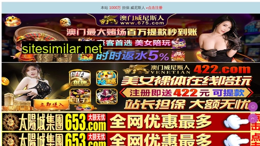 jiaoang.cn alternative sites