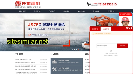 jiaobanj.cn alternative sites