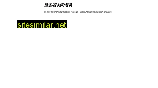 jibai.net.cn alternative sites
