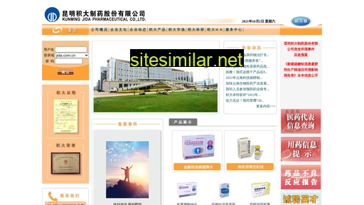 jida.com.cn alternative sites