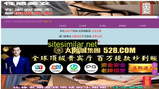 jiduyou.cn alternative sites