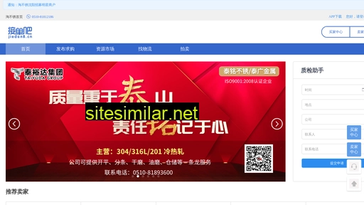 jiedan8.cn alternative sites
