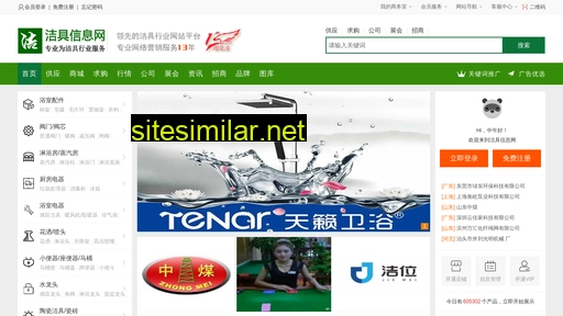 jie-ju.com.cn alternative sites