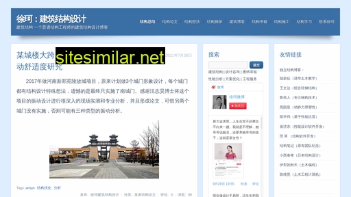 jiegoublog.cn alternative sites