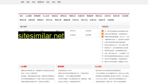 jieqianhua.cn alternative sites