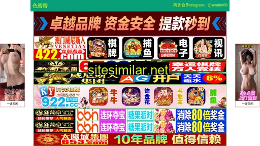 jiexujin.com.cn alternative sites