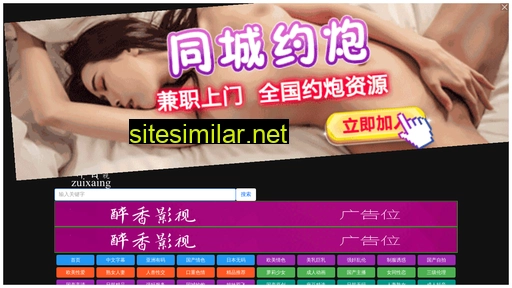 jienews.cn alternative sites