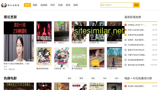 jieseba.com.cn alternative sites