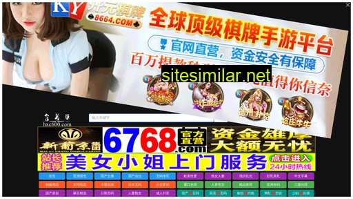 jifeng888.cn alternative sites
