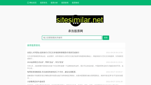 jigpol.cn alternative sites