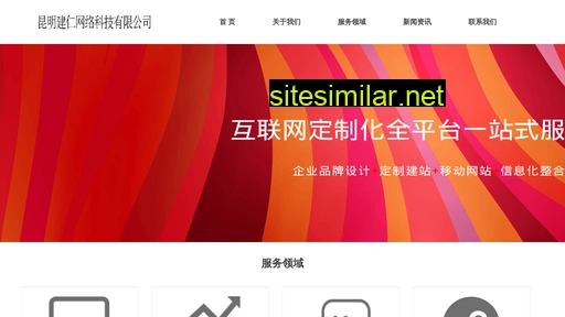 jigsi.cn alternative sites