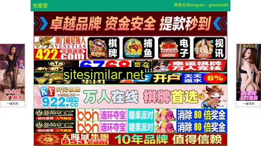 jihuannd.cn alternative sites