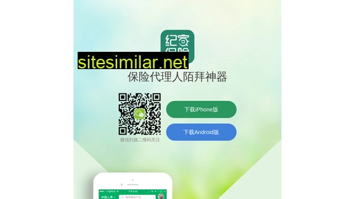 jijiabaoxian.cn alternative sites