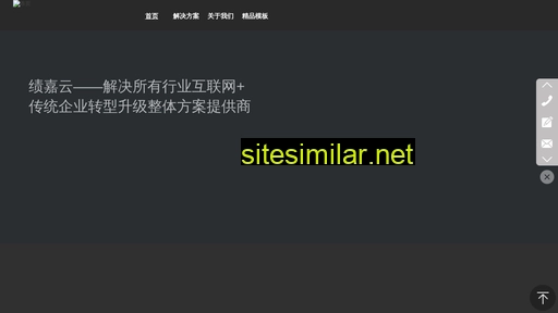 jijiayun.cn alternative sites