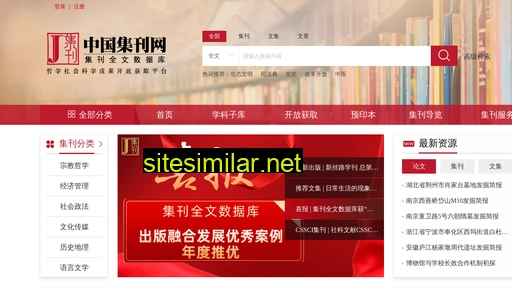 jikan.com.cn alternative sites