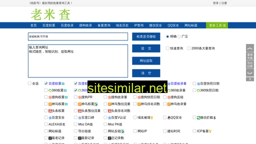 jikeman.cn alternative sites