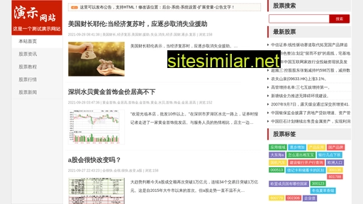 jiketing.cn alternative sites