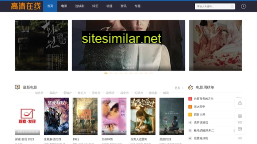 jilife.cn alternative sites