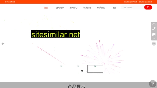 jilinfengrui.cn alternative sites