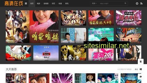 jilinhongtong.cn alternative sites