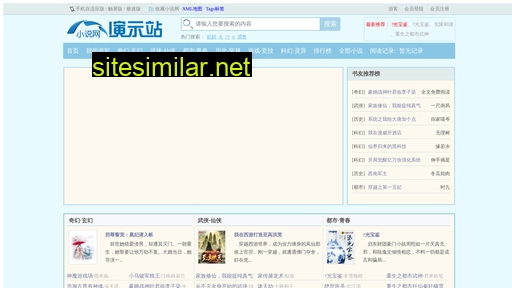 jilisifu.cn alternative sites