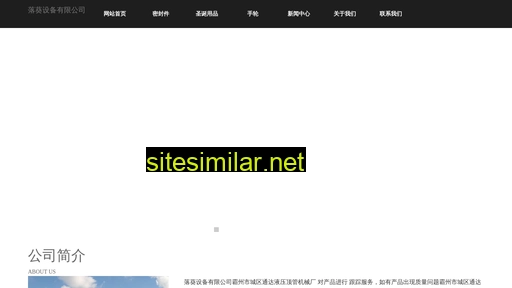 jilw.cn alternative sites
