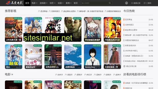 jimei163.cn alternative sites