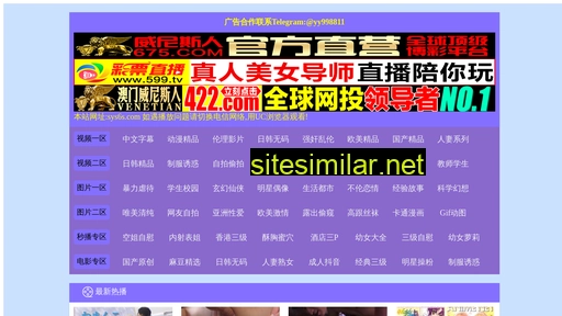 jinan188.cn alternative sites