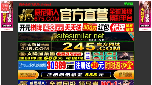 jinanshengxu.cn alternative sites