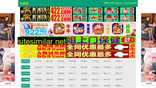jinchengli777.cn alternative sites