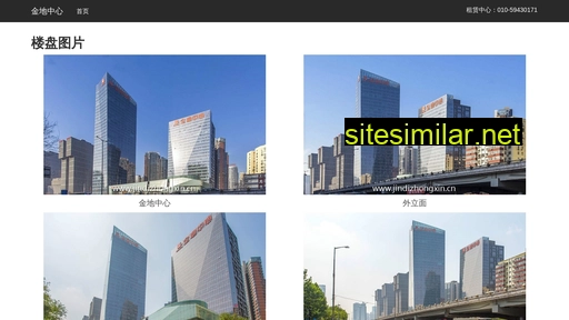 Jindizhongxin similar sites