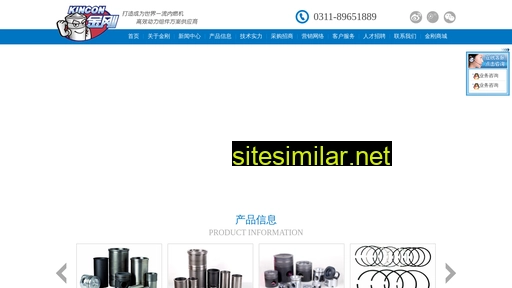 jingang.cn alternative sites