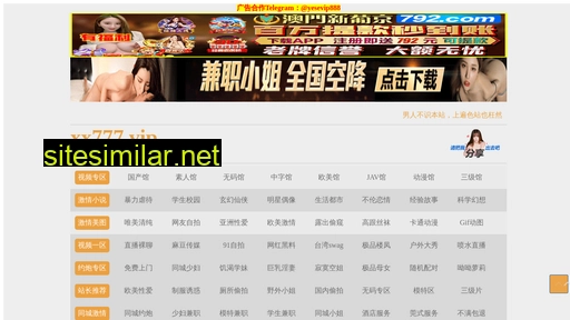 jingangda.cn alternative sites