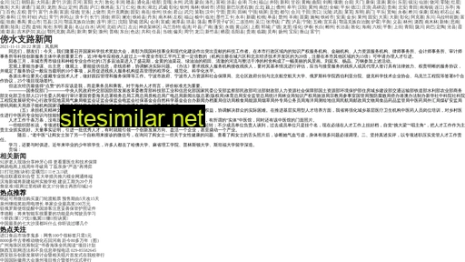 jingjiao.net.cn alternative sites