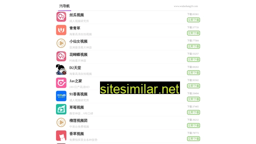 jin100.com.cn alternative sites