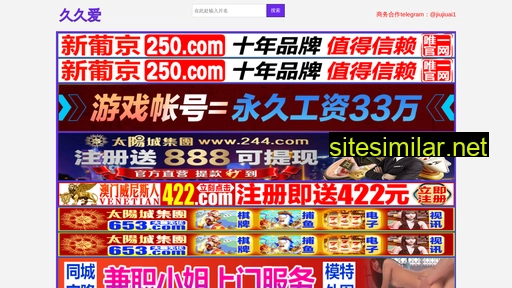 jinan8.com.cn alternative sites