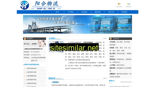 Jinanzhuanxian similar sites