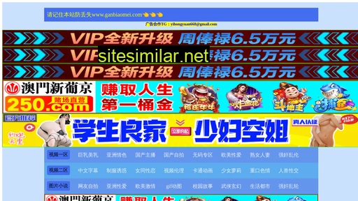 jinbaihe.com.cn alternative sites