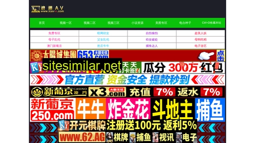 jinbaiwan.com.cn alternative sites