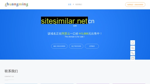 jinbiao.com.cn alternative sites